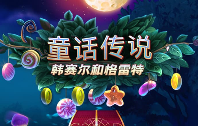 BET体育官方APP下载